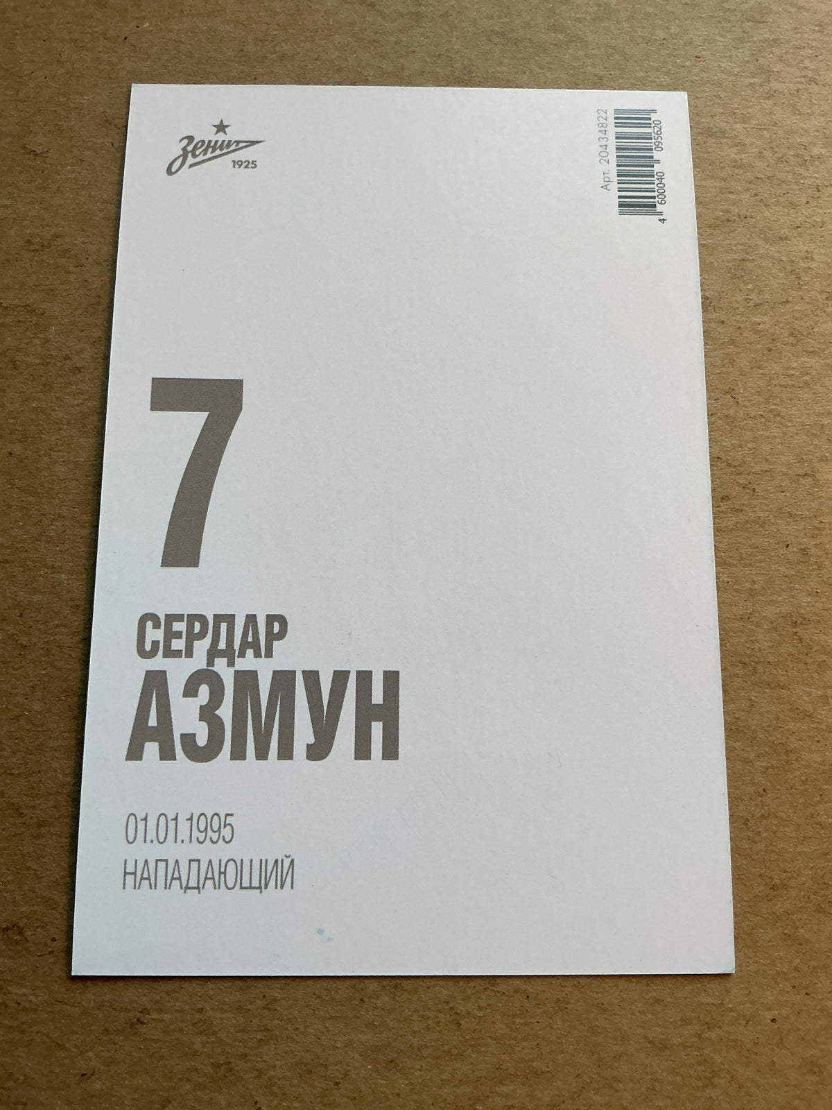Sardar Azmoun, Iran 🇮🇷 Zenit Saint-Petersburg 2021/22 unsigned - Autographs-World