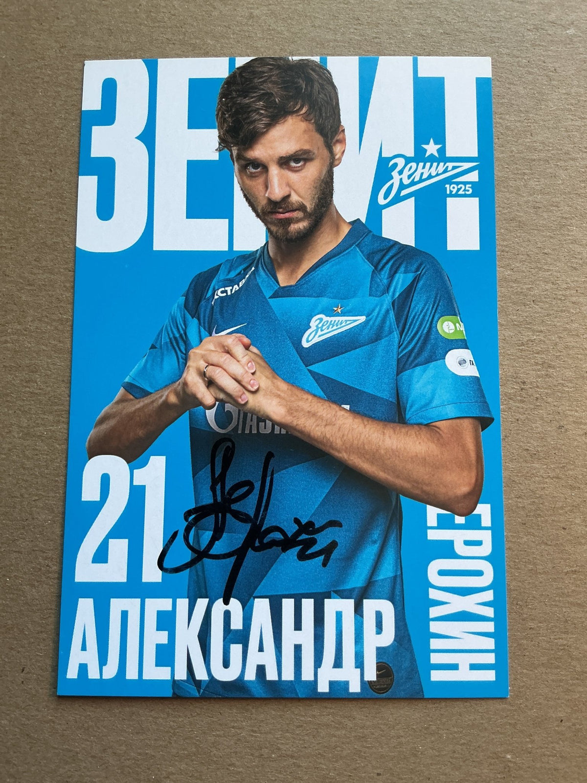 Aleksandr Erokhin, Russia 🇷🇺 FC Zenit Saint Petersburg 2019/20 hand signed - Autographs-World