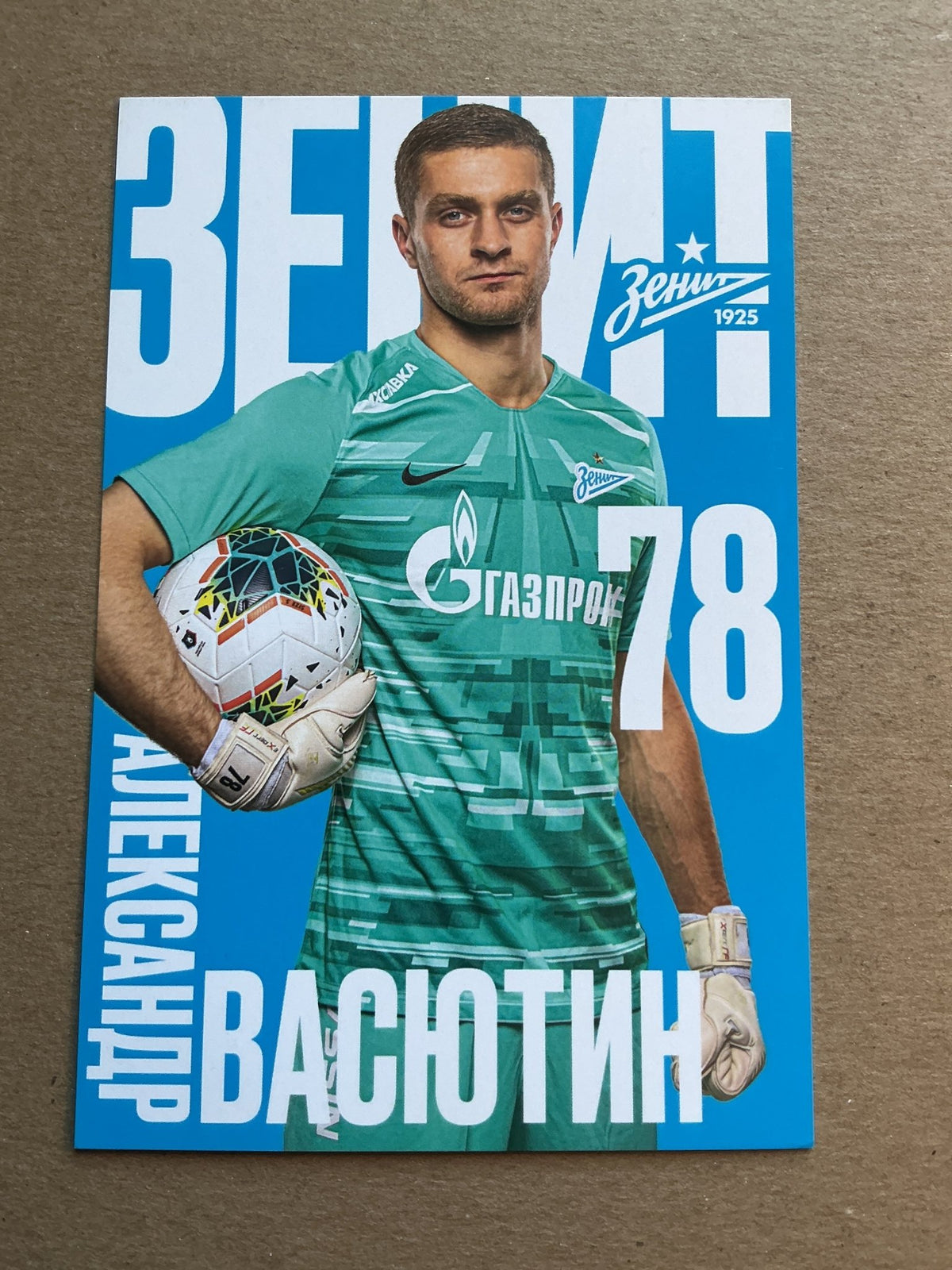 Aleksandr Vasyutin, Russia 🇷🇺 FC Zenit Saint Petersburg 2019/20 unsigned - Autographs-World
