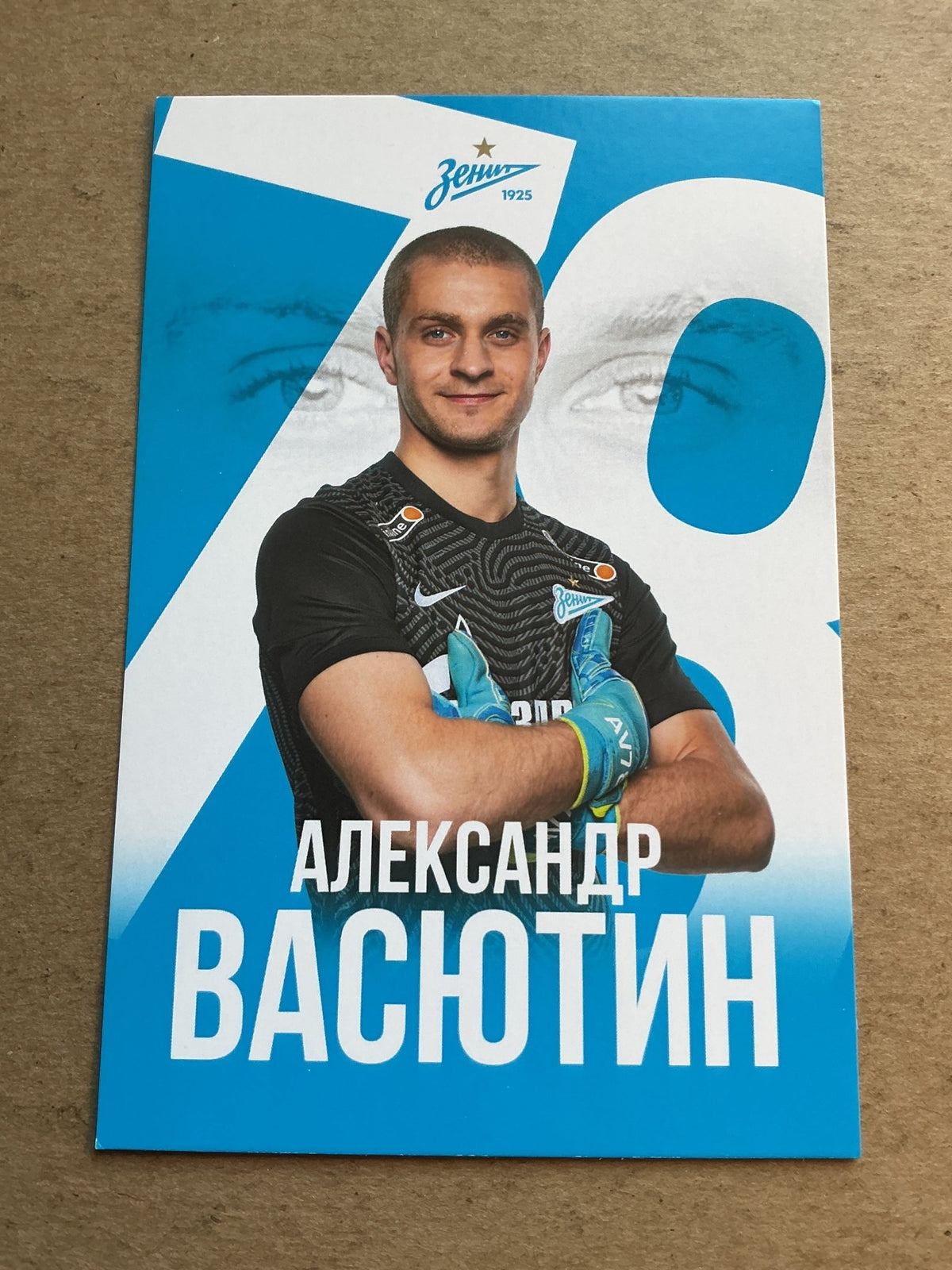 Aleksandr Vasyutin, Russia 🇷🇺 Zenit Saint-Petersburg 2021/22 unsigned - Autographs-World