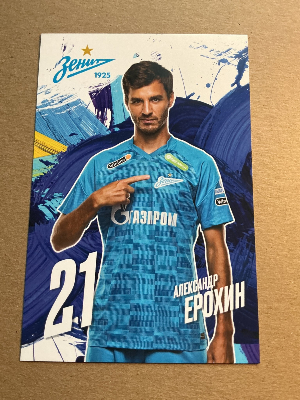 Aleksandr Yerokhin, Russia 🇷🇺 Zenit Saint-Petersburg 2021/22 unsigned - Autographs-World