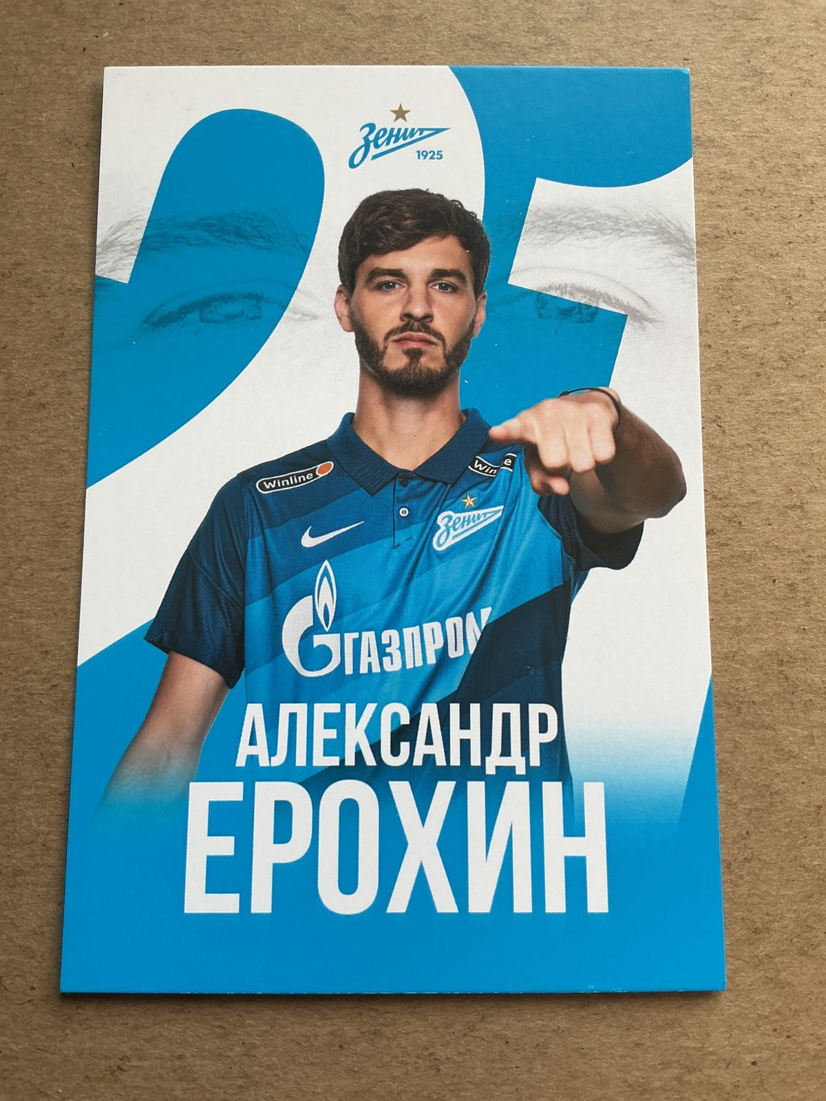 Aleksandr Yerokhin, Russia 🇷🇺 Zenit Saint-Petersburg 2021/22 unsigned - Autographs-World