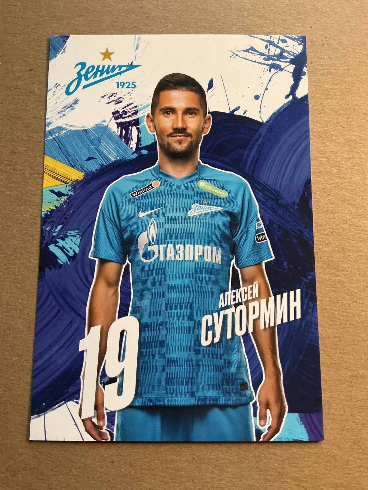 Aleksei Sutormin, Russia 🇷🇺 Zenit Saint-Petersburg 2021/22 unsigned - Autographs-World
