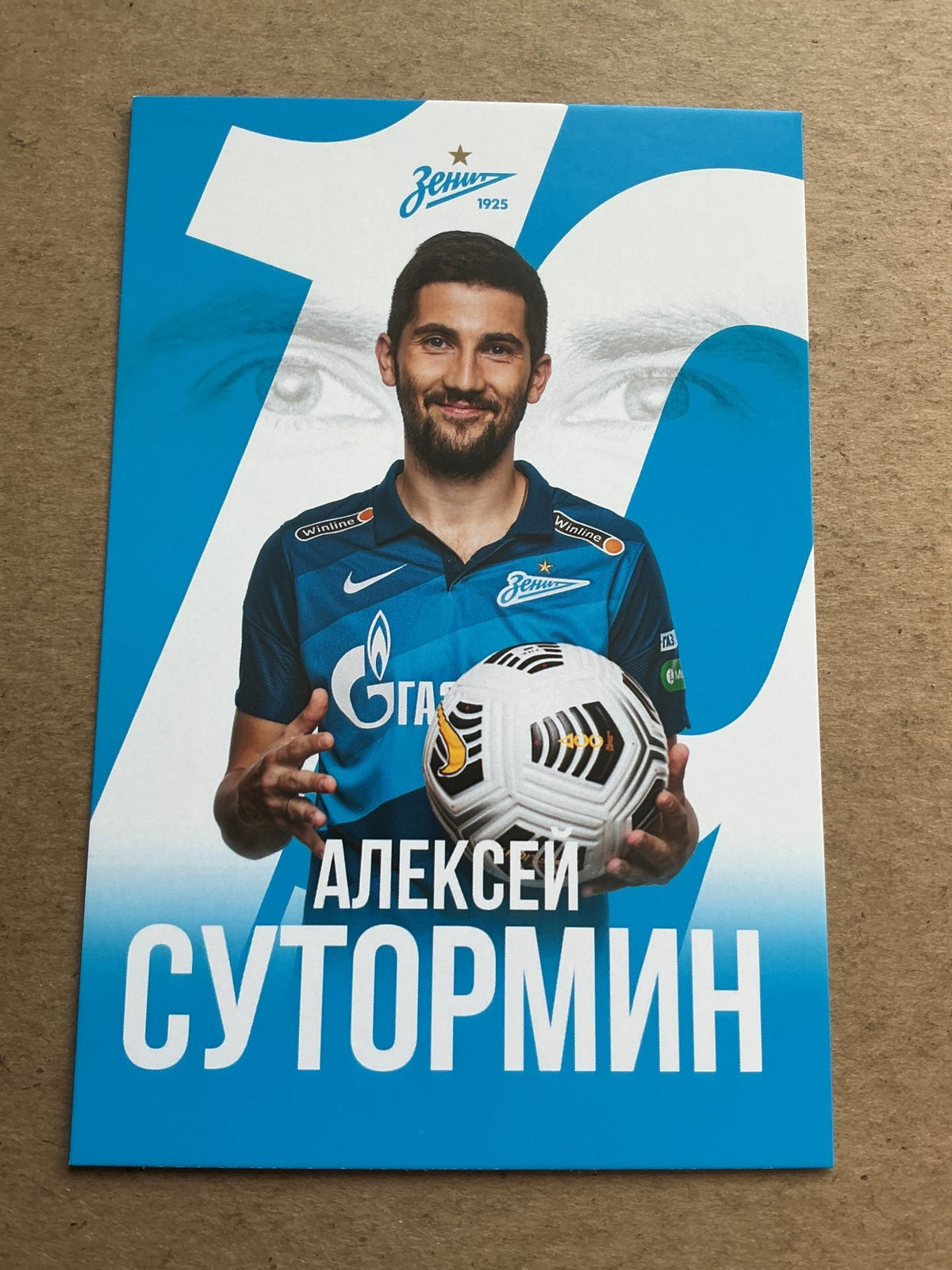 Aleksei Sutormin, Russia 🇷🇺 Zenit Saint-Petersburg 2021/22 unsigned - Autographs-World