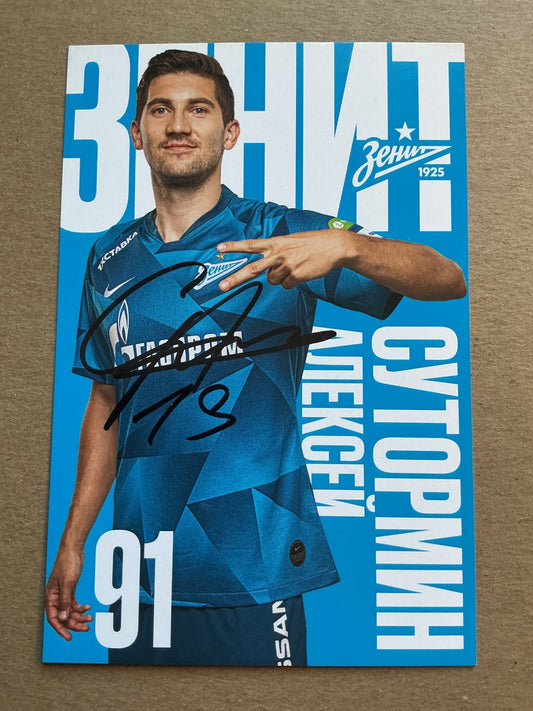 Aleksey Sutormin, Russia 🇷🇺 FC Zenit Saint Petersburg 2019/20 hand signed - Autographs-World