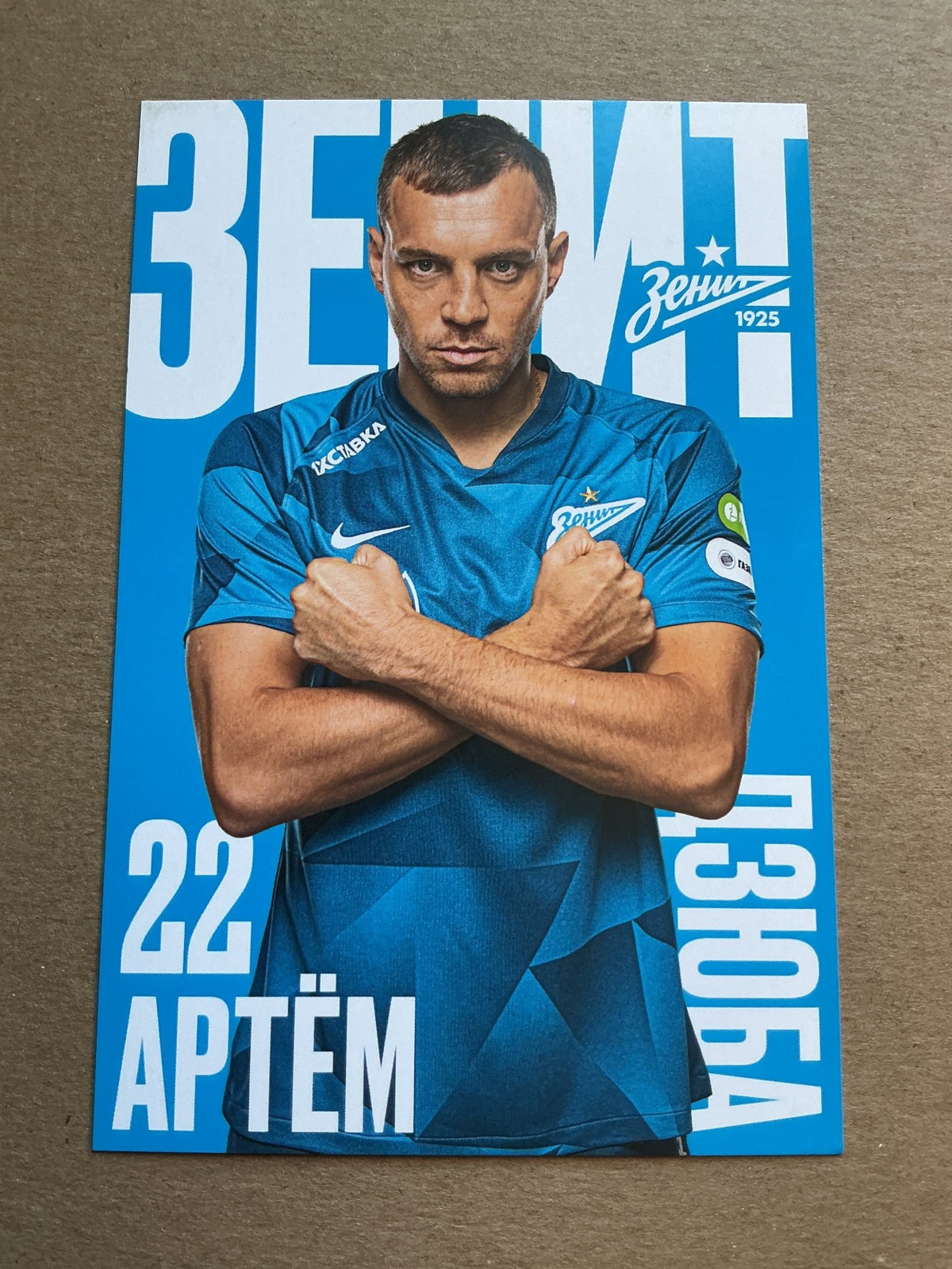 Artem Dzyuba, Russia 🇷🇺 FC Zenit Saint Petersburg 2019/20 unsigned - Autographs-World