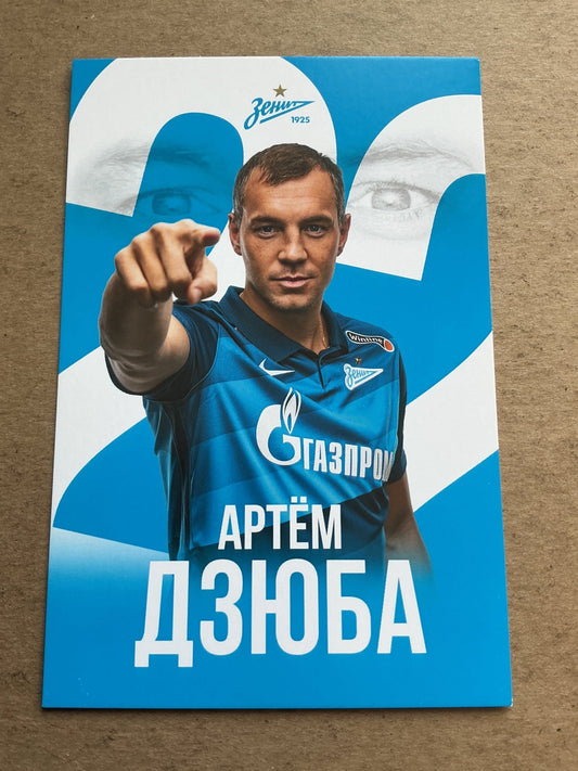 Artem Dzyuba, Russia 🇷🇺 Zenit Saint-Petersburg 2021/22 unsigned - Autographs-World