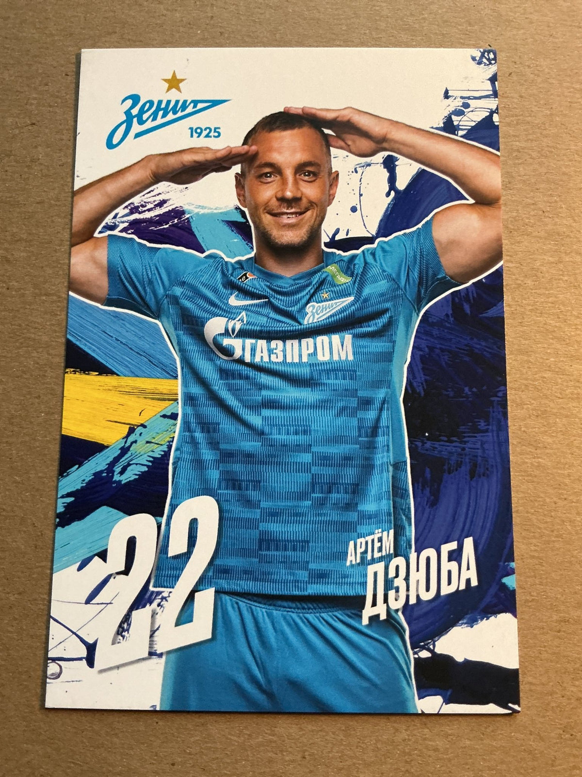 Artem Dzyuba, Russia 🇷🇺 Zenit Saint-Petersburg 2021/22 unsigned - Autographs-World