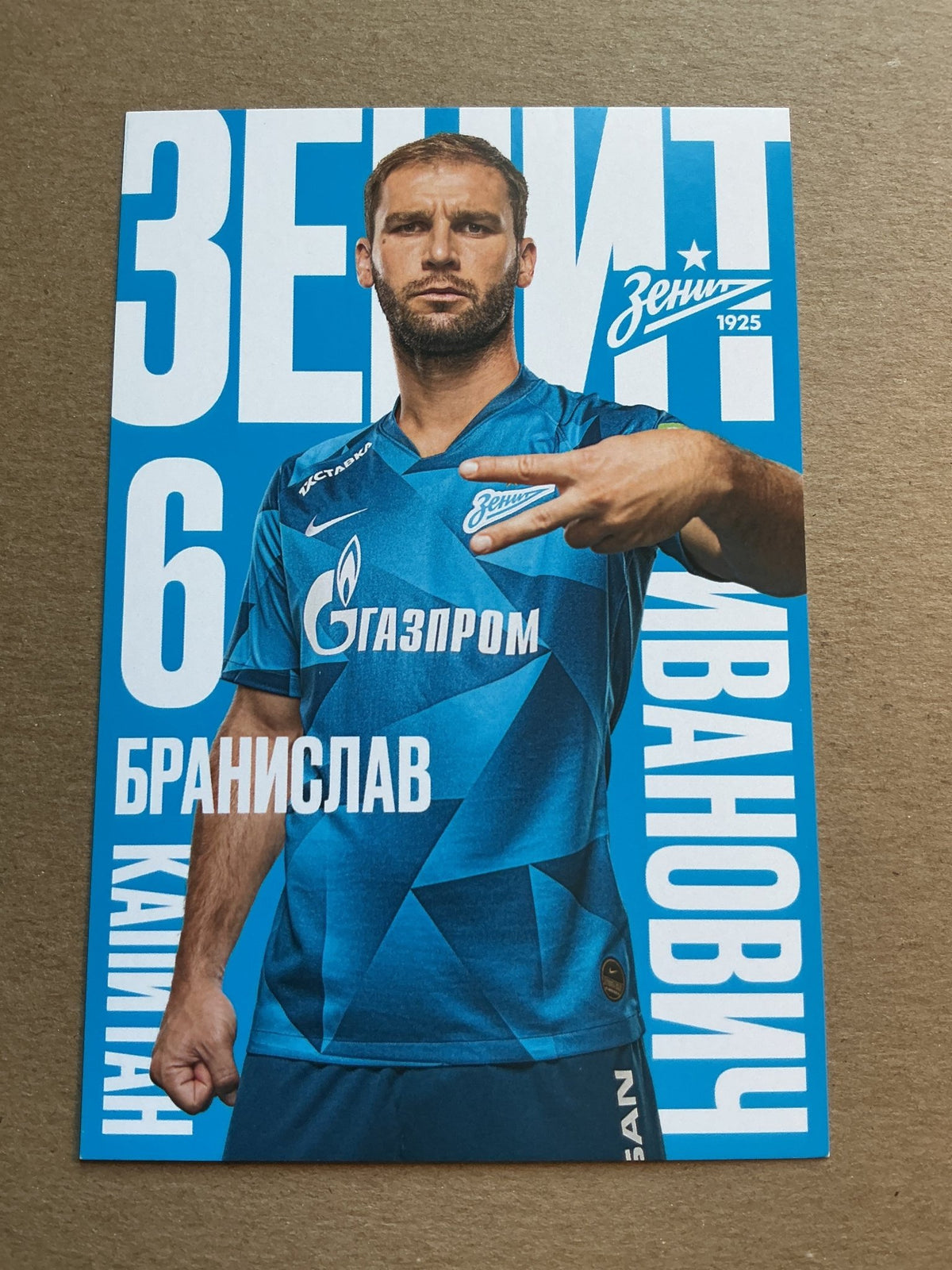 Branislav Ivanovic, Serbia 🇷🇸 FC Zenit Saint Petersburg 2019/20 unsigned - Autographs-World