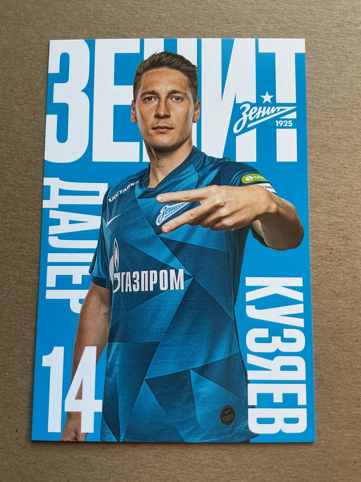 Daler Kuzyayev, Russia 🇷🇺 FC Zenit Saint Petersburg 2019/20 unsigned - Autographs-World