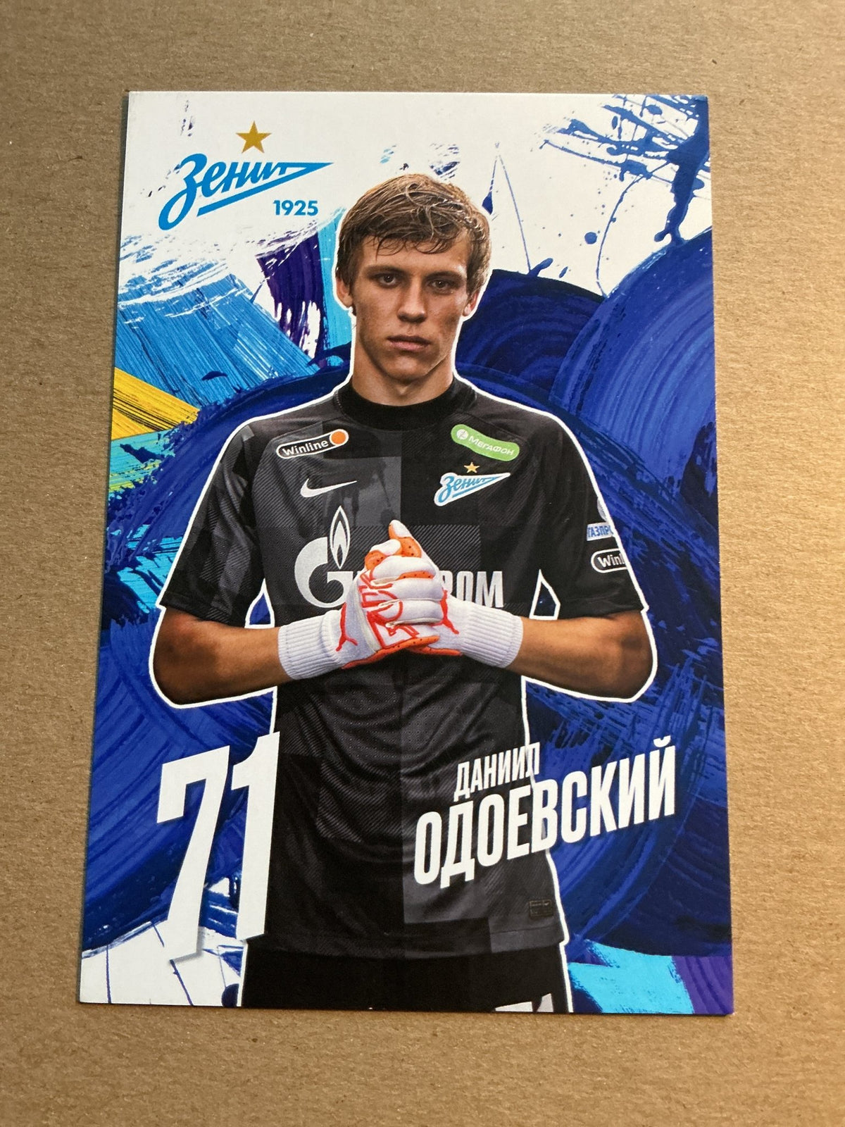Daniil Odoyevsky, Russia 🇷🇺 Zenit Saint-Petersburg 2021/22 unsigned - Autographs-World