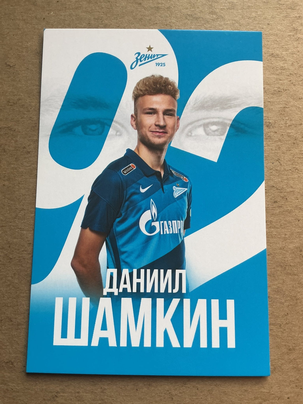 Daniil Shamkin, Russia 🇷🇺 Zenit Saint-Petersburg 2021/22 unsigned - Autographs-World