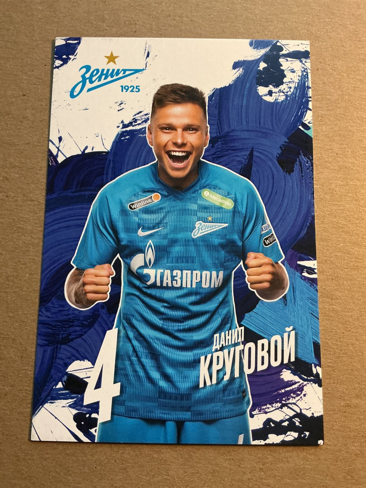 Danil Krugovoy, Russia 🇷🇺 Zenit Saint-Petersburg 2021/22 unsigned - Autographs-World