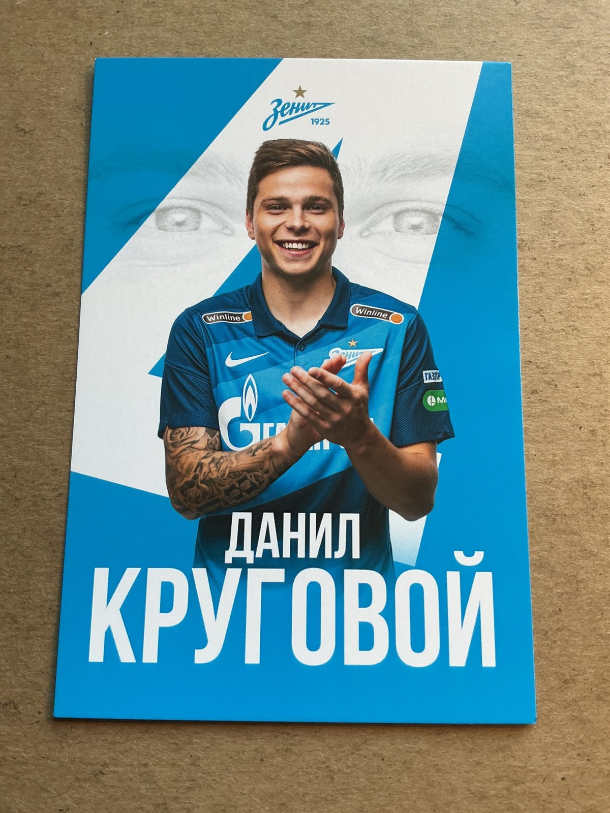 Danil Krugovoy, Russia 🇷🇺 Zenit Saint-Petersburg 2021/22 unsigned - Autographs-World