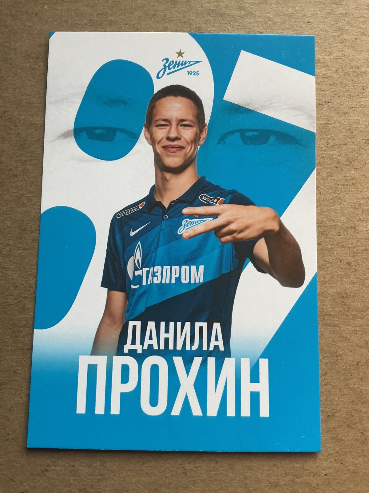 Danila Prokhin, Russia 🇷🇺 Zenit Saint-Petersburg 2021/22 unsigned - Autographs-World