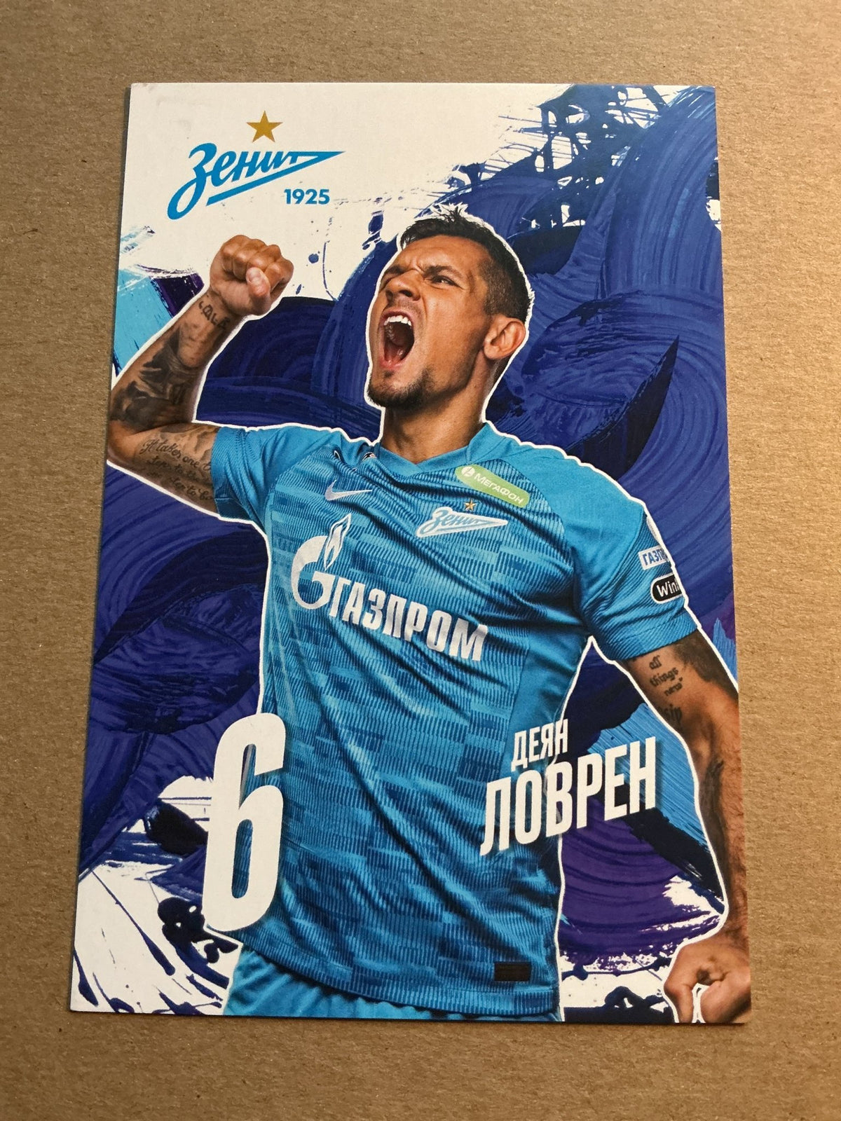 Dejan Lovren, Croatia 🇭🇷 Zenit Saint-Petersburg 2021/22 unsigned - Autographs-World