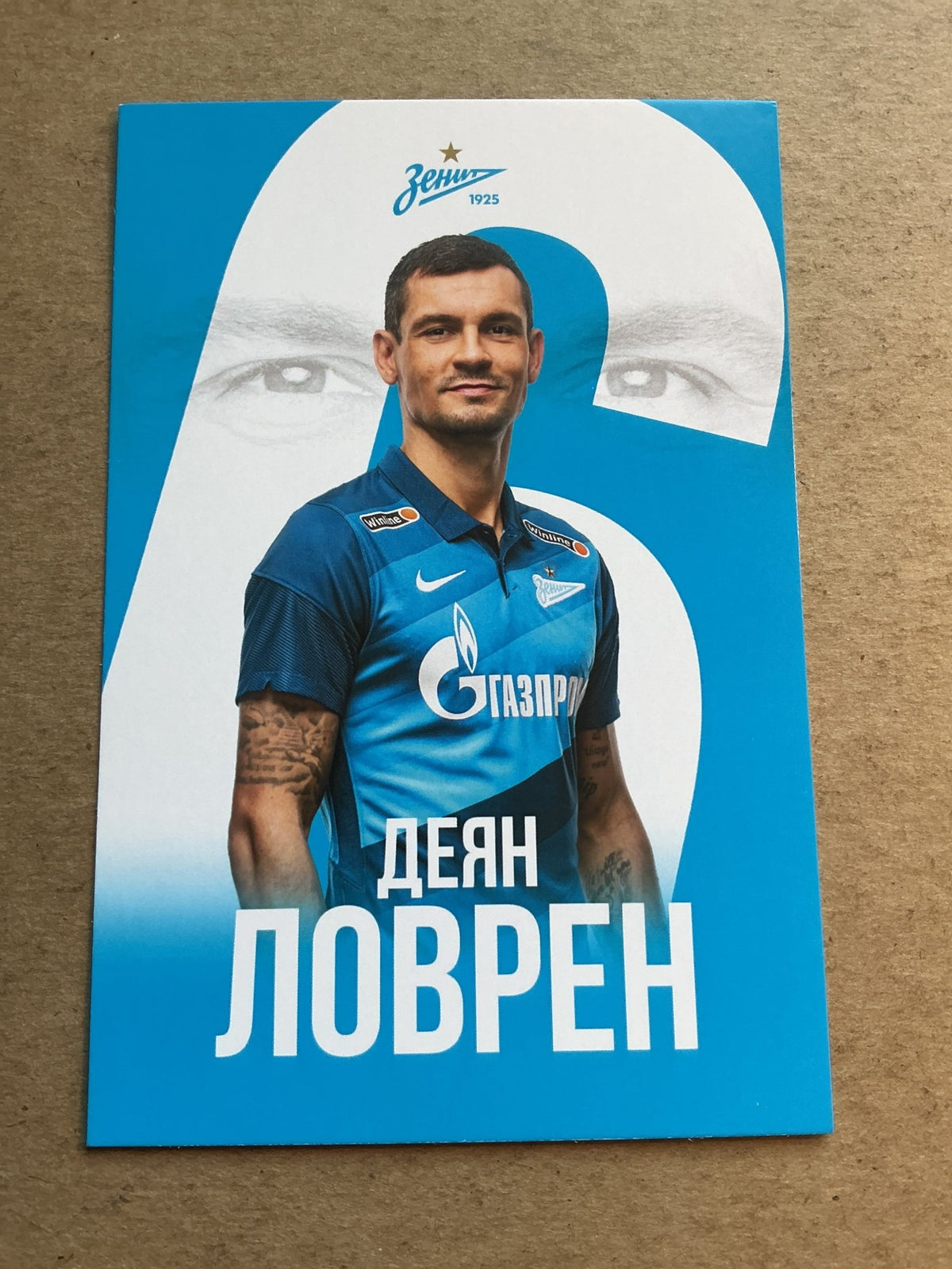 Dejan Lovren, Croatia 🇭🇷 Zenit Saint-Petersburg 2021/22 unsigned - Autographs-World