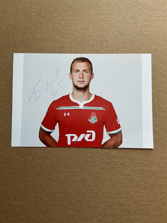 Dmitri Barinov, Russia 🇷🇺 Lokomotiv Moscow 2019/20 hand signed - Autographs-World