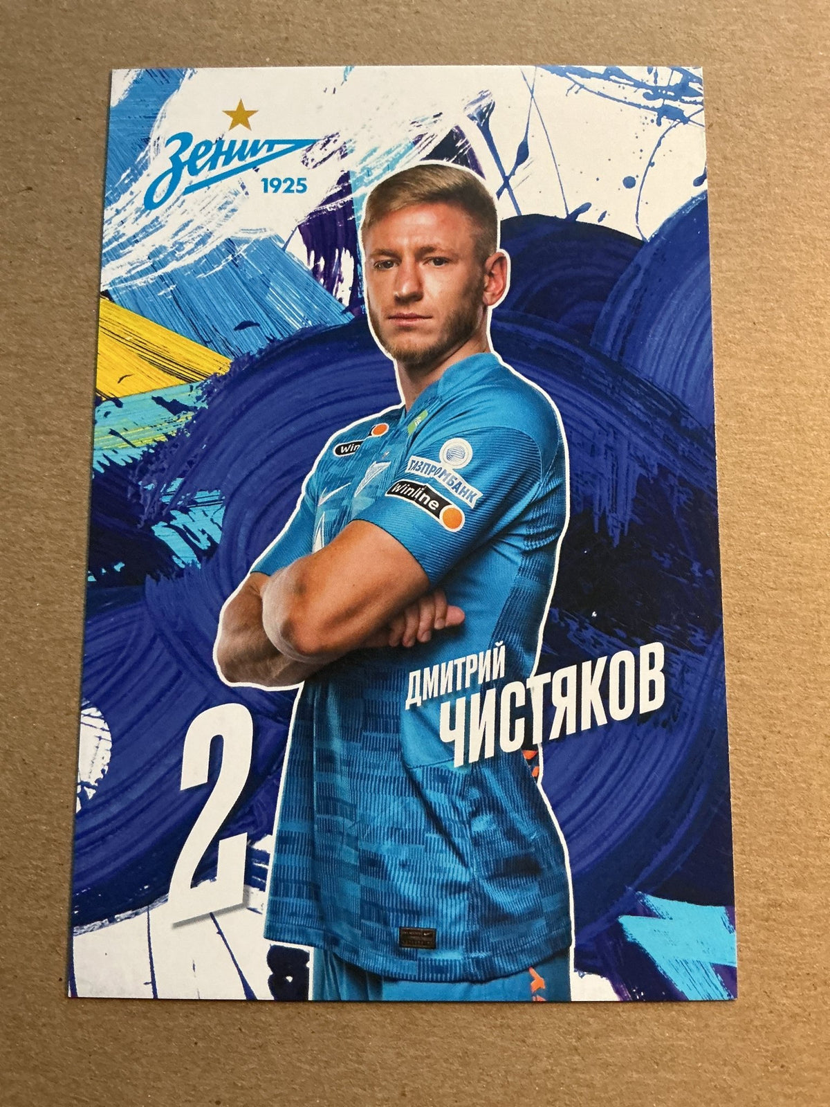 Dmitri Chistyakov, Russia 🇷🇺 Zenit Saint-Petersburg 2021/22 unsigned - Autographs-World