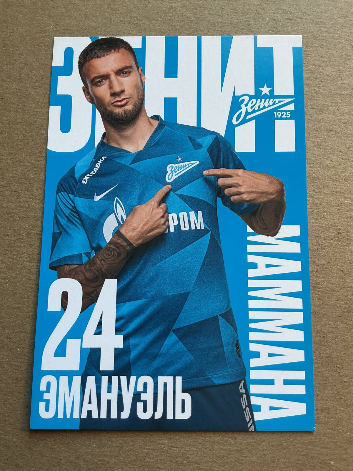 Emanuel Mammana, Argentina 🇦🇷 FC Zenit Saint Petersburg 2019/20 unsigned - Autographs-World