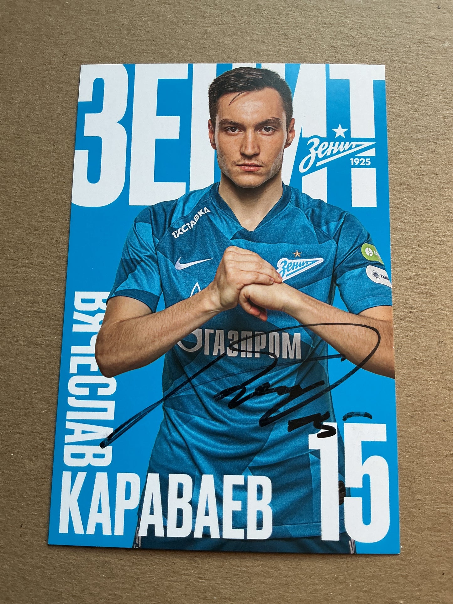 Vyacheslav Karavev, Russia 🇷🇺 FC Zenit Saint Petersburg 2019/20 hand signed