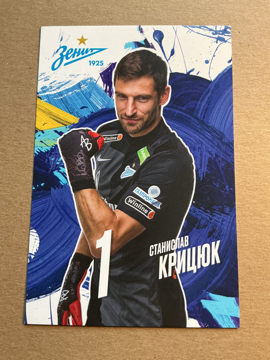 Stanislav Kritsyuk, Russia 🇷🇺 Zenit Saint-Petersburg 2021/22 unsigned