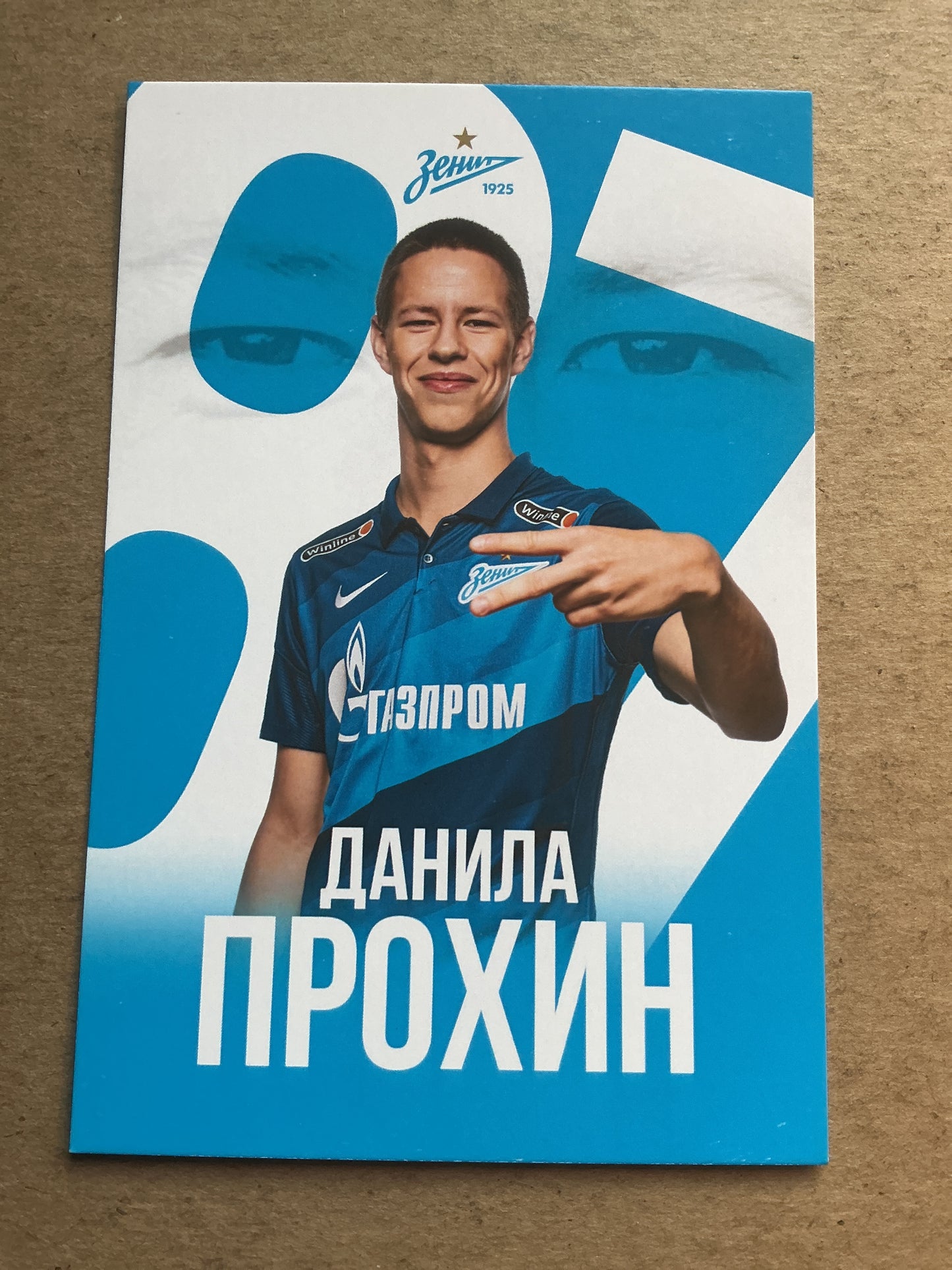 Danila Prokhin, Russia 🇷🇺 Zenit Saint-Petersburg 2021/22 unsigned