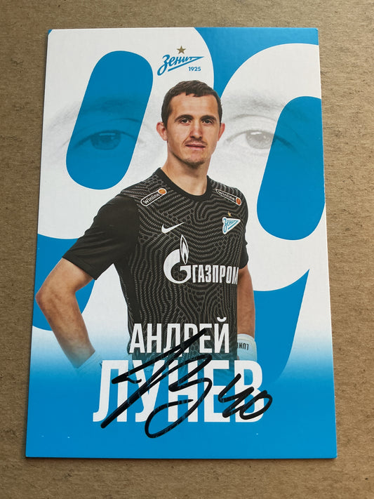 Andrey Lunyov, Russia 🇷🇺 Zenit Saint-Petersburg 2020/21 hand signed