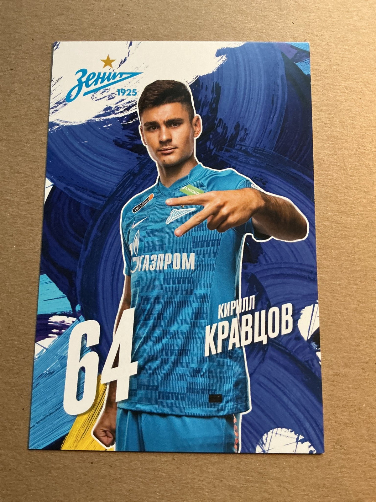 Kirill Kravtsov, Russia 🇷🇺 Zenit Saint-Petersburg 2021/22 unsigned - Autographs-World