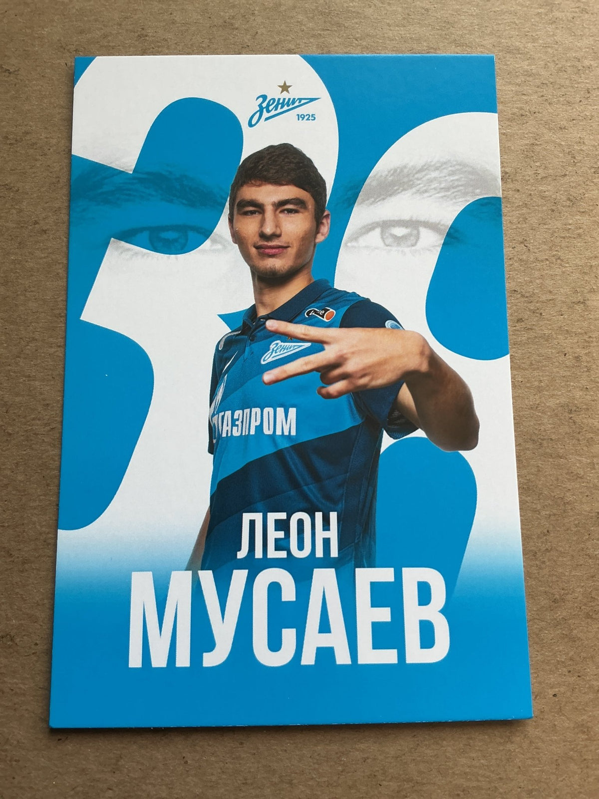 Leon Musayev, Russia 🇷🇺 Zenit Saint-Petersburg 2021/22 unsigned - Autographs-World