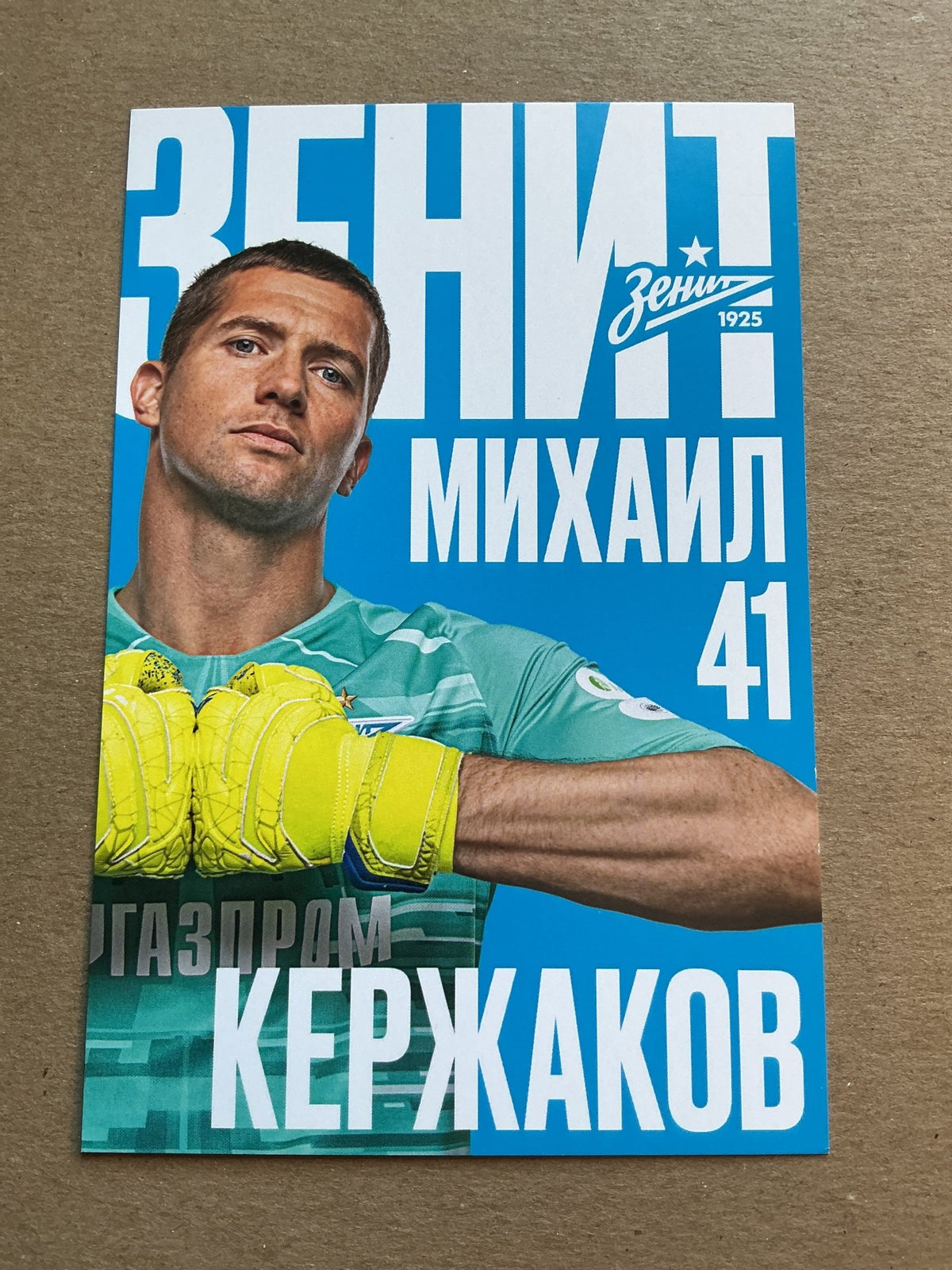 Mikhail Kerzhakov, Russia 🇷🇺 FC Zenit Saint Petersburg 2019/20 unsigned - Autographs-World