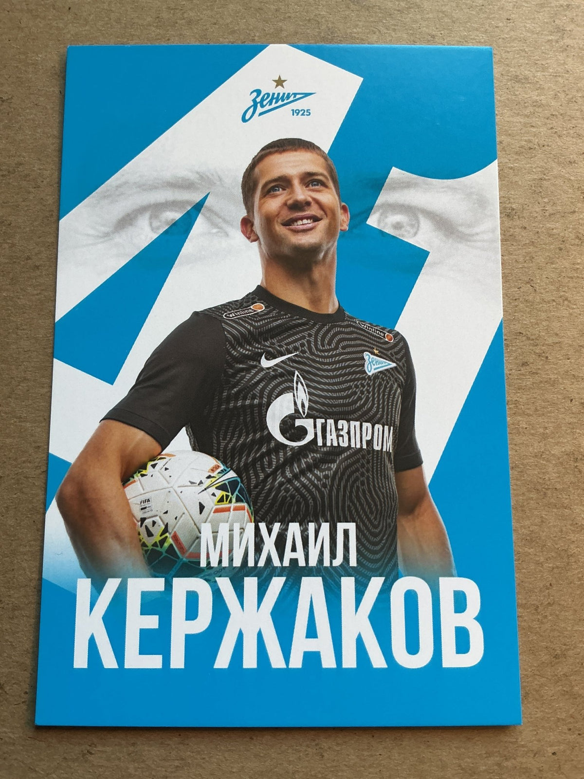 Mikhail Kerzhakov, Russia 🇷🇺 Zenit Saint-Petersburg 2021/22 unsigned - Autographs-World