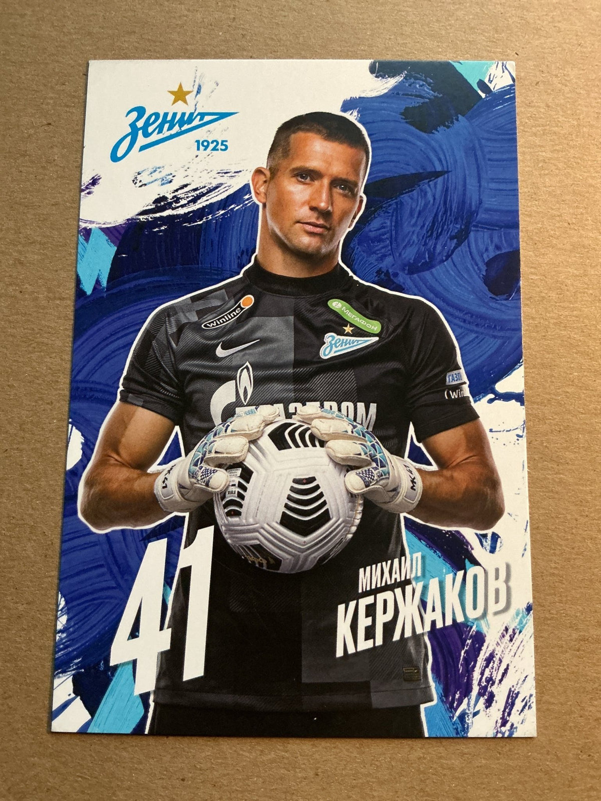 Mikhail Kerzhakov, Russia 🇷🇺 Zenit Saint-Petersburg 2021/22 unsigned - Autographs-World
