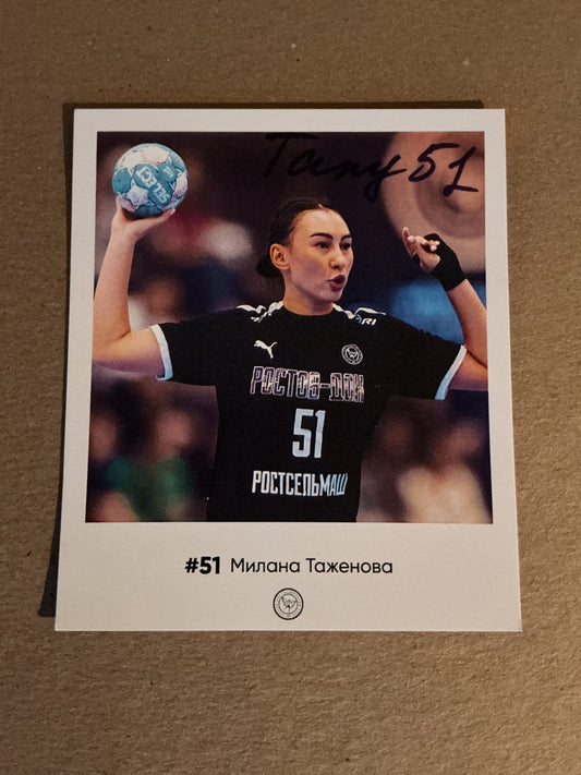 Milana Tazhenova, Russia 🇷🇺 Handball Rostov-Don 2022/23 hand signed - Autographs-World