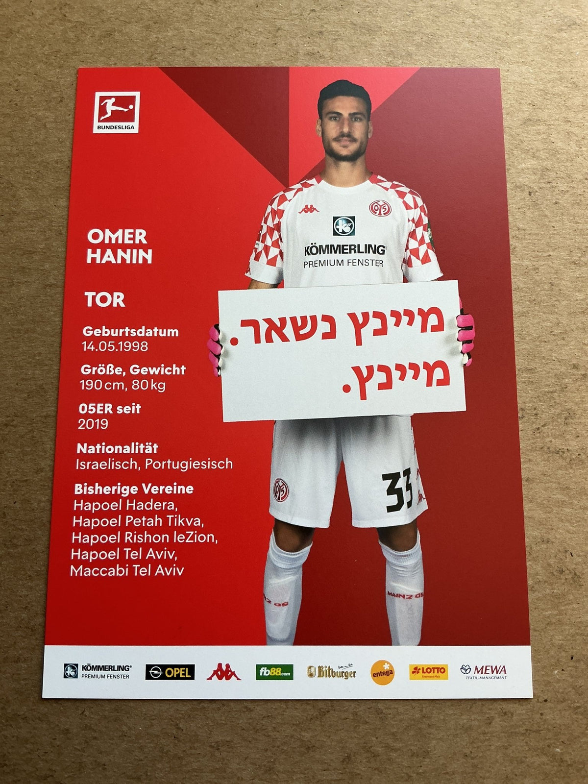 Omer Hanin, Israel 🇮🇱 FSV Mainz 05 2020/21 hand signed - Autographs-World