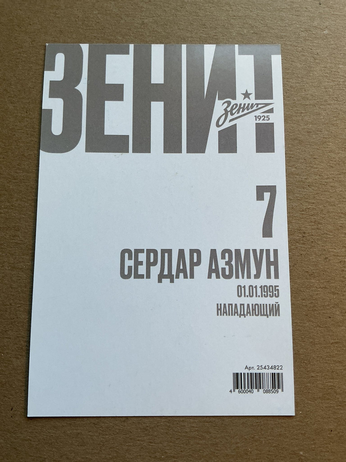 Sardar Azmoun, Iran 🇮🇷 FC Zenit Saint Petersburg 2019/20 unsigned - Autographs-World