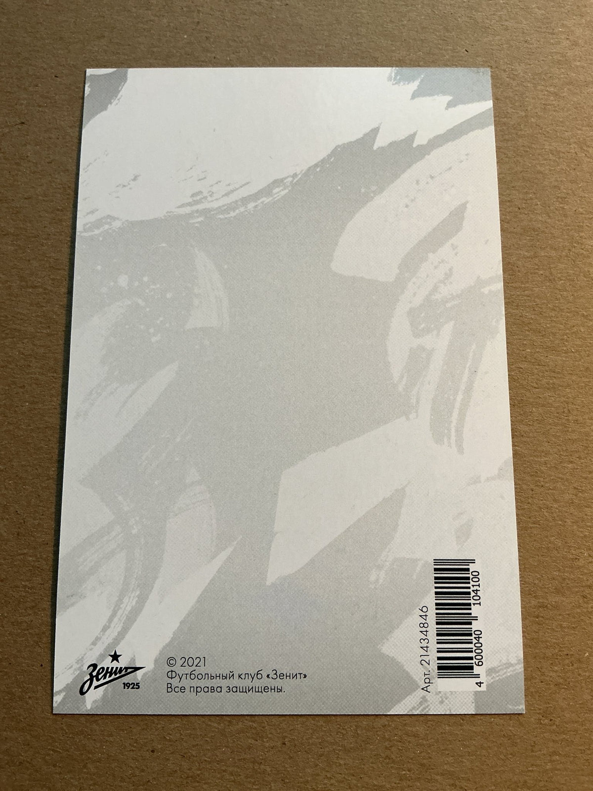 Sardar Azmoun, Iran 🇮🇷 Zenit Saint-Petersburg 2021/22 unsigned - Autographs-World