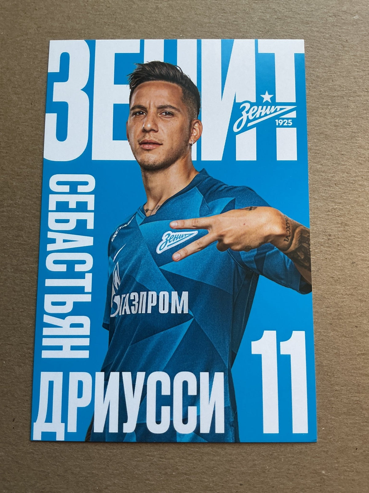 Sebastián Driussi, Argentina 🇦🇷 FC Zenit Saint Petersburg 2019/20 unsigned - Autographs-World