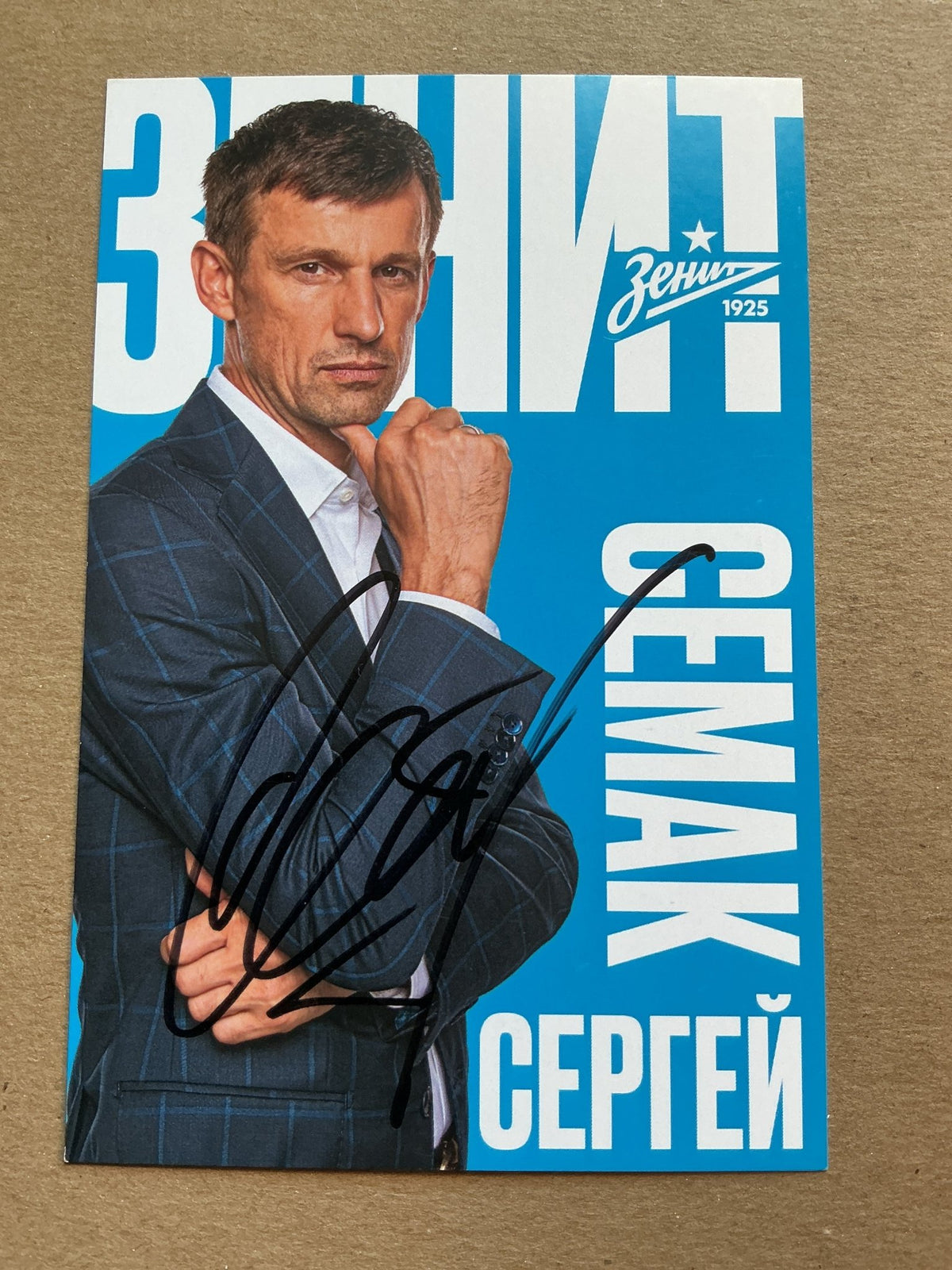 Sergei Semak, Russia 🇷🇺 FC Zenit Saint Petersburg 2019/20 hand signed - Autographs-World