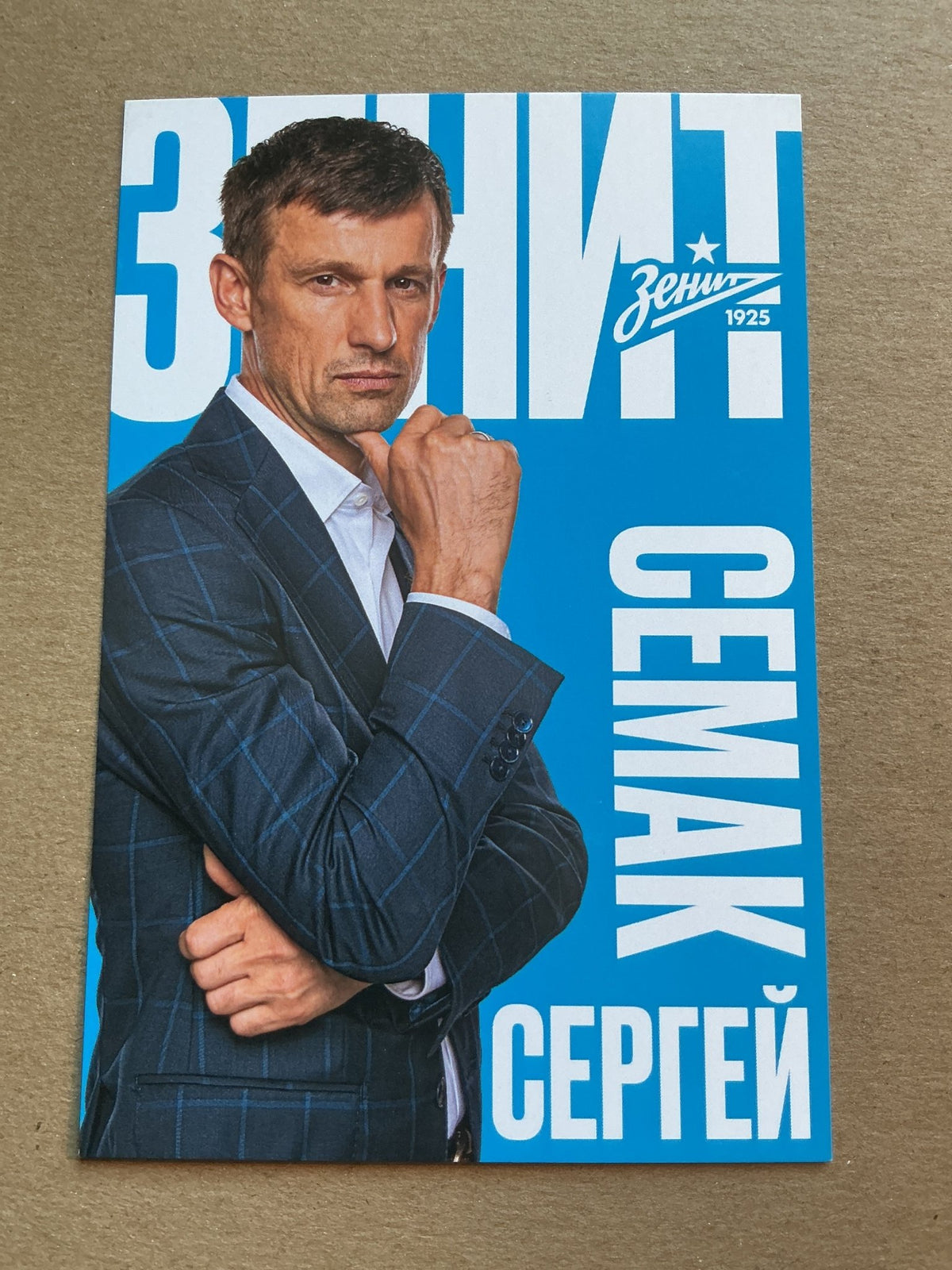 Sergei Semak, Russia 🇷🇺 FC Zenit Saint Petersburg 2019/20 unsigned - Autographs-World