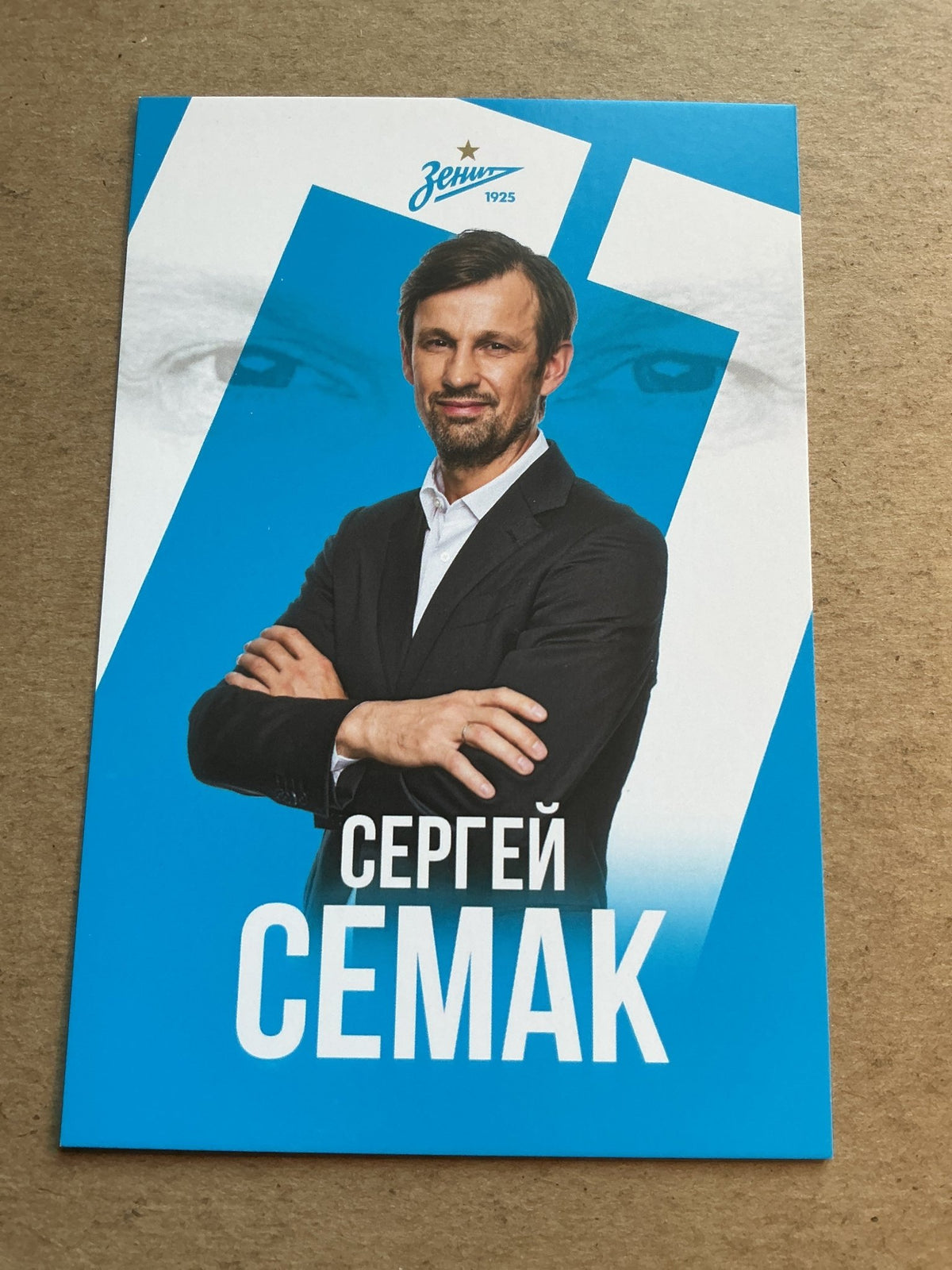 Sergei Semak, Russia 🇷🇺 Zenit Saint-Petersburg 2021/22 unsigned - Autographs-World