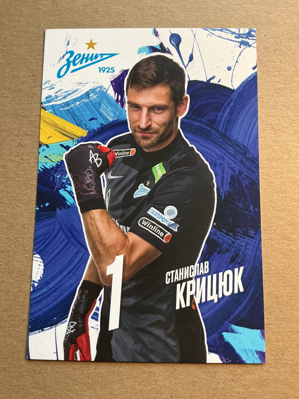 Stanislav Kritsyuk, Russia 🇷🇺 Zenit Saint-Petersburg 2021/22 unsigned - Autographs-World