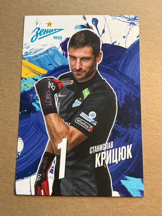 Stanislav Kritsyuk, Russia 🇷🇺 Zenit Saint-Petersburg 2021/22 unsigned - Autographs-World
