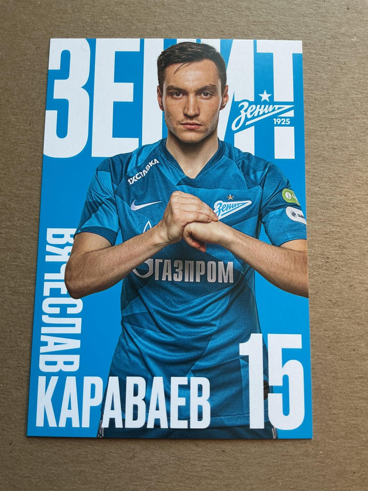 Vyacheslav Karavayev, Russia 🇷🇺 FC Zenit Saint Petersburg 2019/20 unsigned - Autographs-World
