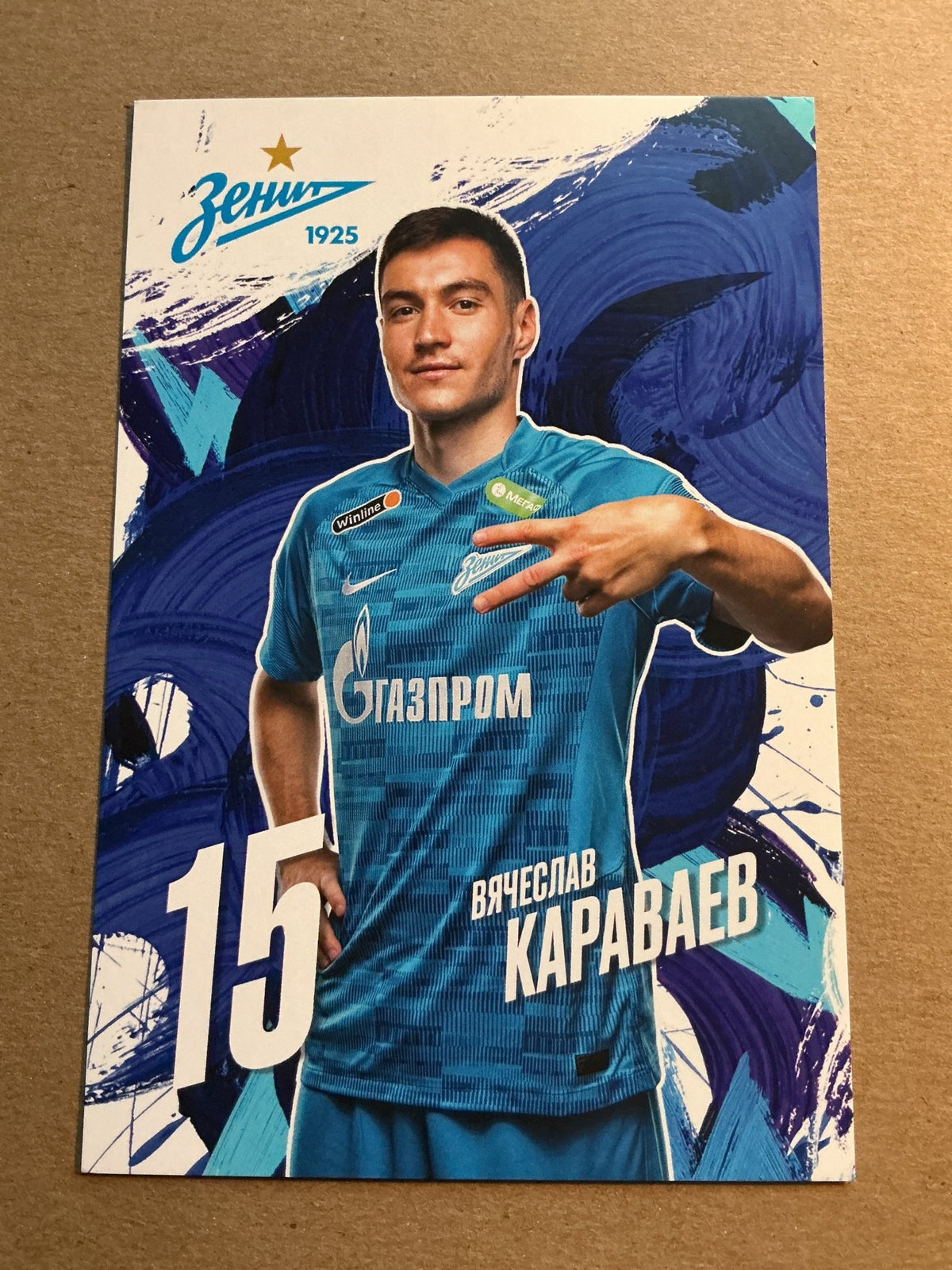 Vyacheslav Karavayev, Russia 🇷🇺 Zenit Saint-Petersburg 2021/22 unsigned - Autographs-World
