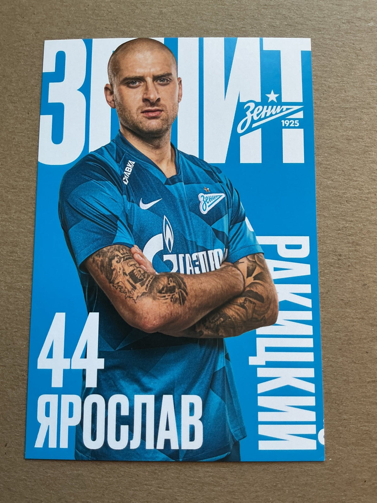Yaroslav Rakitskiy, Ukraine 🇺🇦 FC Zenit Saint Petersburg 2019/20 unsigned - Autographs-World
