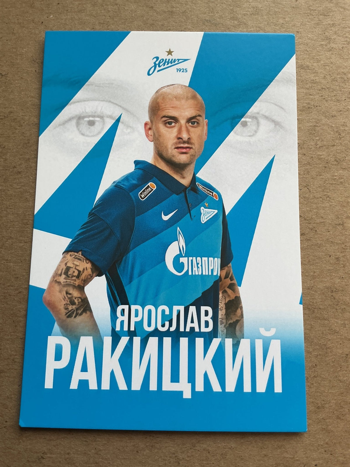 Yaroslav Rakitskyi, Ukraine 🇺🇦 Zenit Saint-Petersburg 2021/22 unsigned - Autographs-World