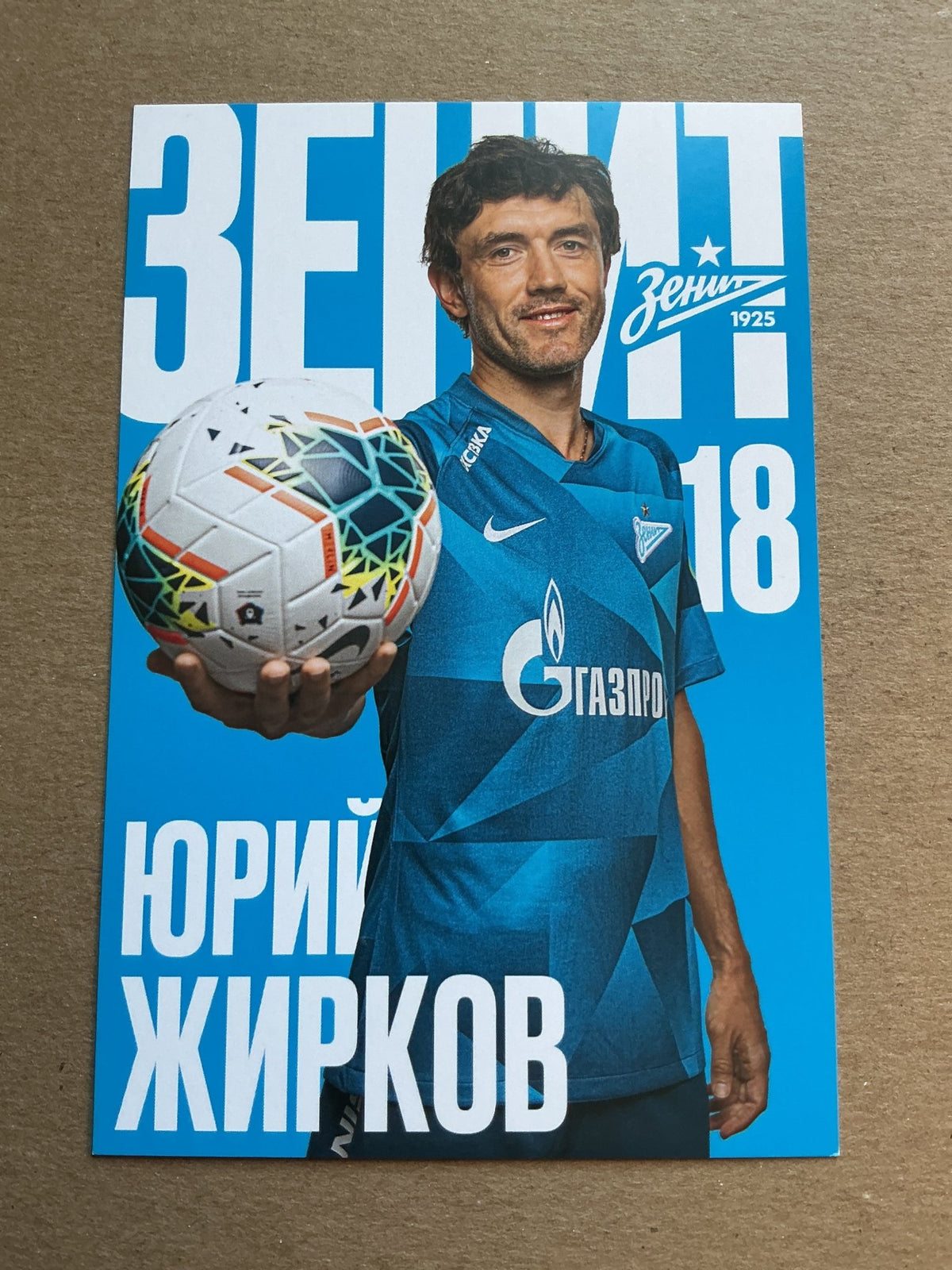 Yuri Zhirkov, Russia 🇷🇺 FC Zenit Saint Petersburg 2019/20 unsigned - Autographs-World