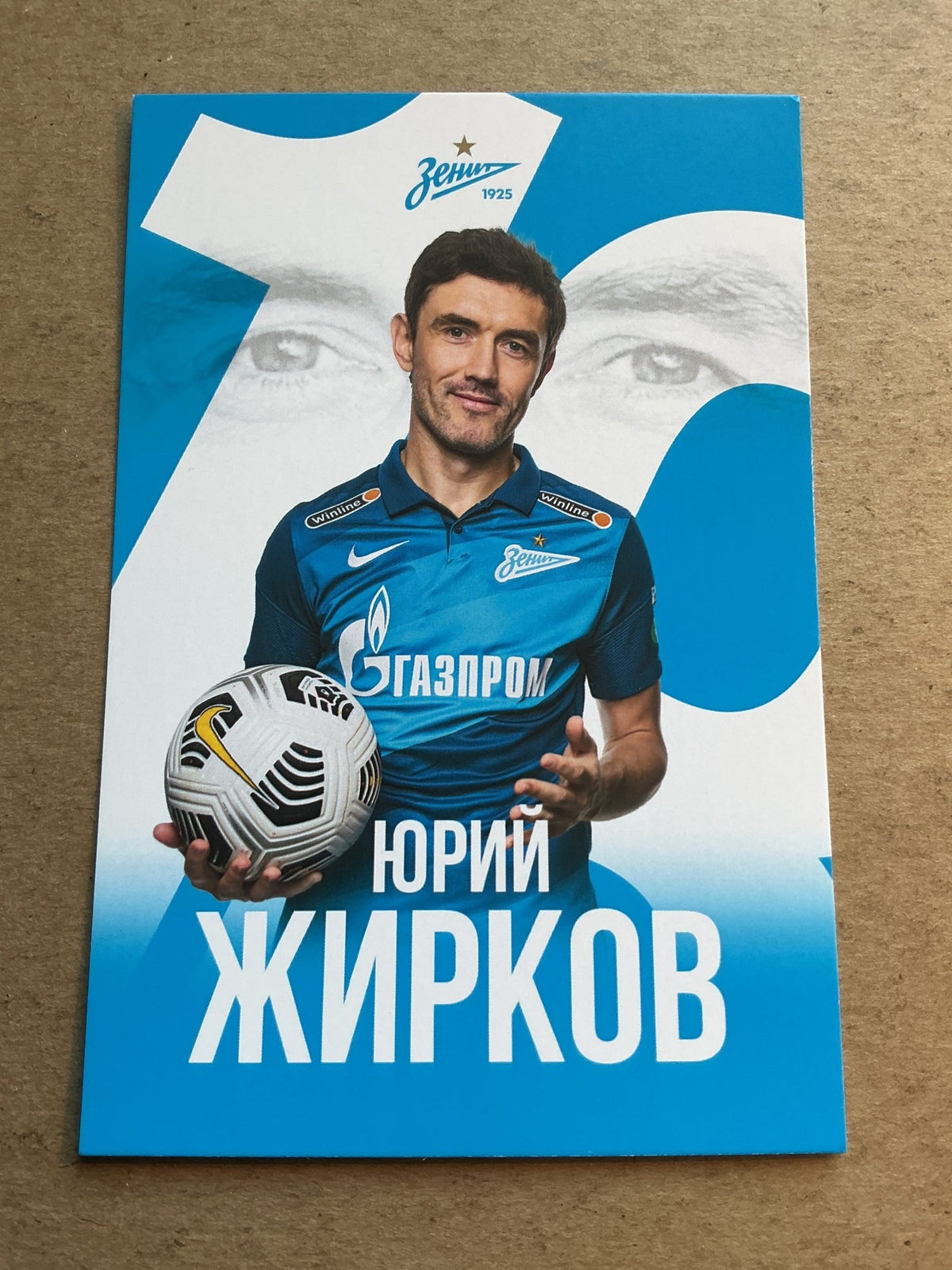 Yuri Zhirkov, Russia 🇷🇺 Zenit Saint-Petersburg 2021/22 unsigned - Autographs-World